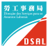 DSAL Logo